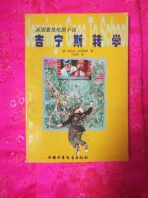 烟台新房价格 去年同比微跌
