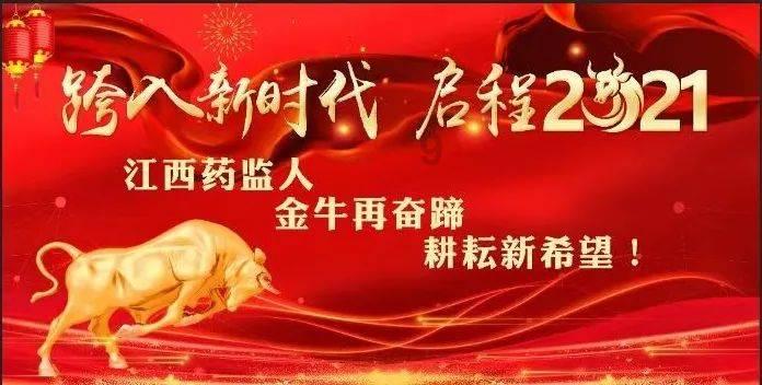 中基协：截至2023年12月底公募基金资产净值合计27.6万亿元