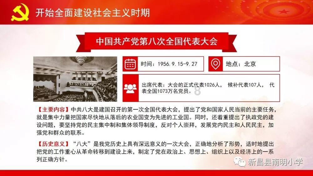 一生都是少年随园散人《辛弃疾传 》